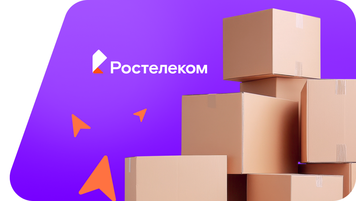Переезд в новую квартирув хутор Желтухин (Волгоградская область)